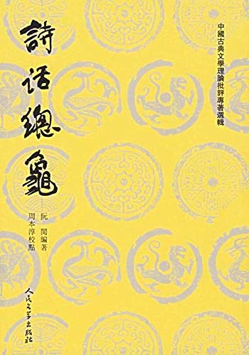 Various - El Che Vive!