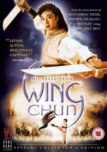 Wing Chun [DVD] (1994)