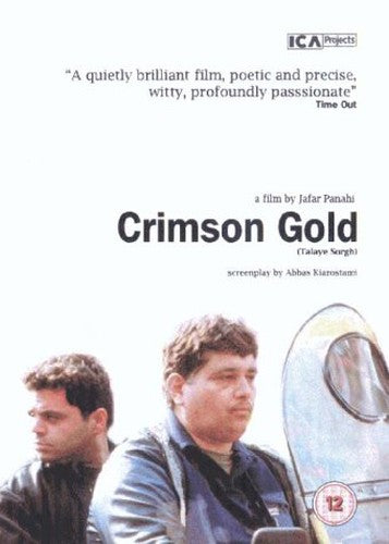 Crimson Gold [DVD]