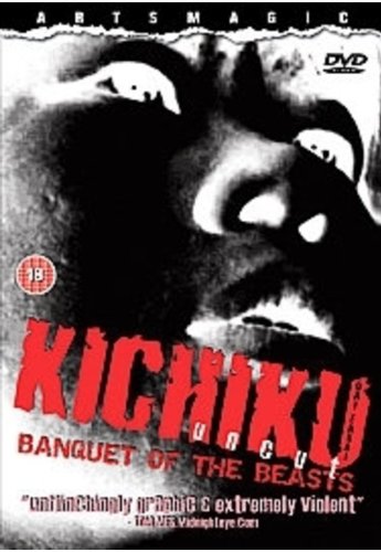 Kichiku Dai Enkai [DVD]