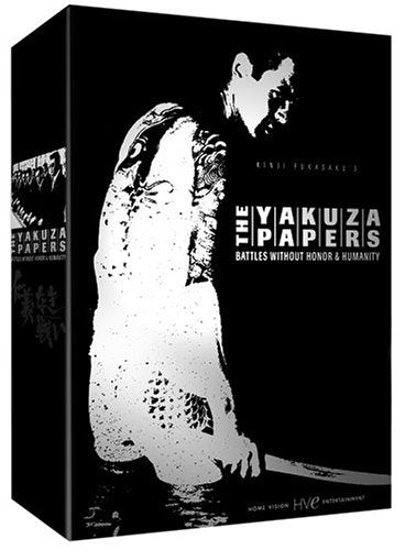 Yakuza Papers [DVD] [Region 1] [US Import] [NTSC]