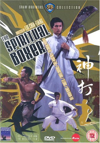 The Spiritual Boxer [DVD]
