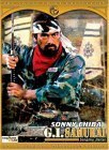 G.I. Samurai (DVD)