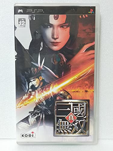 Shin Sangoku Musou / Dynasty Warriors [Japan Import]