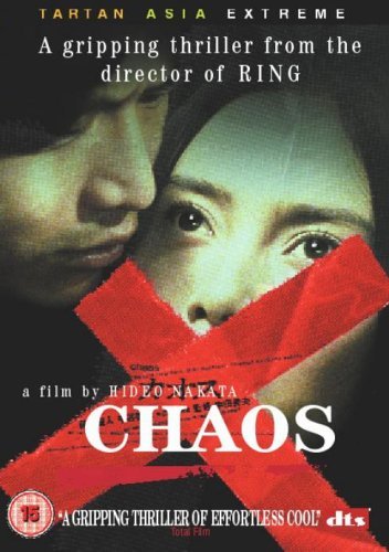 Chaos [DVD]