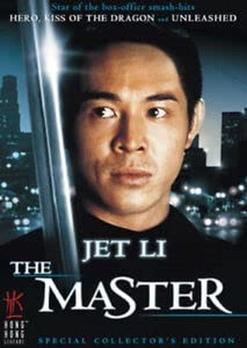 The Master [DVD]