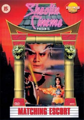 Matching Escort [DVD]