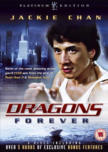 Dragons Forever (2-Disc Platinum Edition) [1988] [DVD]