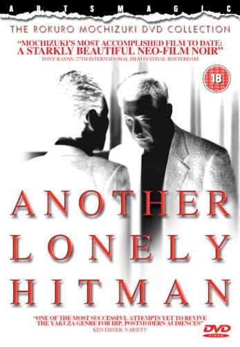 Another Lonely Hitman [DVD]