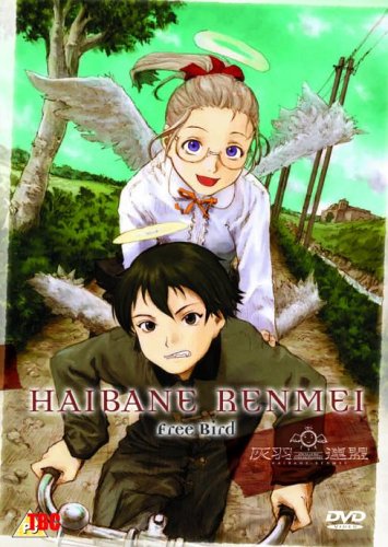 Haibane Renmei: Volume 3 [DVD]