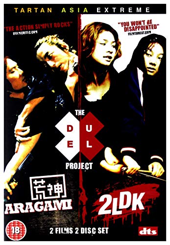 The Duel Project. Aragami and 2LDK (DVD)