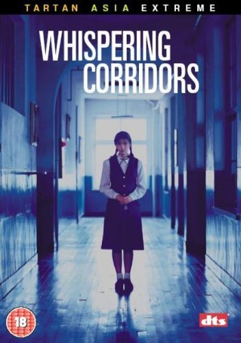 Whispering Corridors [DVD]