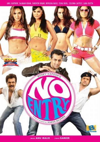 No Entry [DVD]