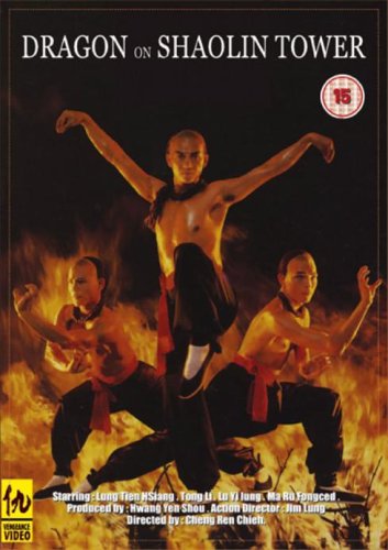 Dragon On Shaolin Tower [DVD]
