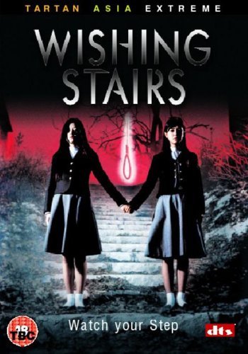 Wishing Stairs [DVD]