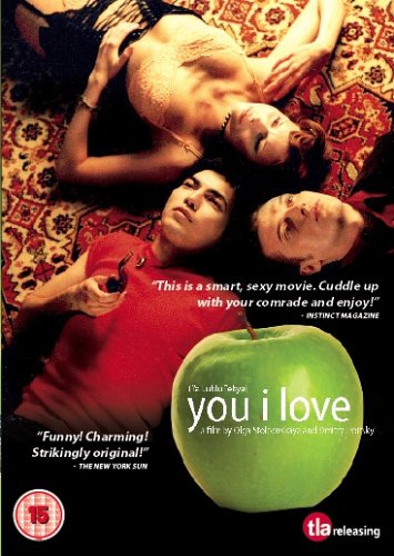 You I Love [DVD]