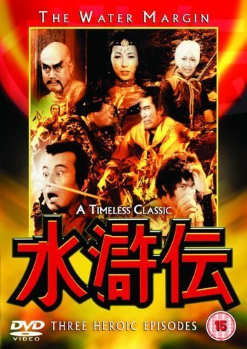 The Water Margin : 3 Episodes - Nine Dozen Heroes And One Wicked Man/Escape Is Not Freedom/ Heaven Aims The Master's Arrow [DVD] (1977)