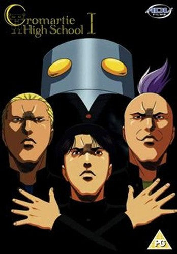Cromartie High School - Vol. 1 [DVD]