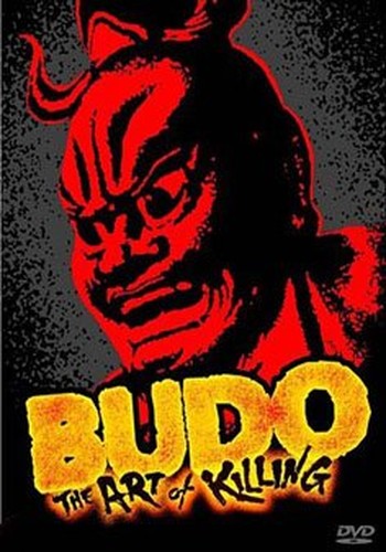 Budo - Art Of Killing [DVD]