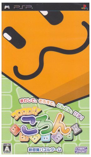Korokoro Kollon [Japan Import]