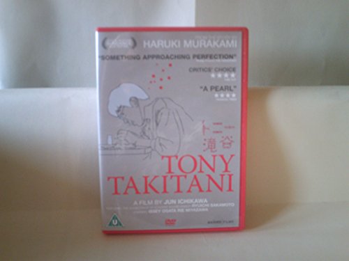 Tony Takitani [DVD]