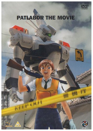 Patlabor: 1 - The Movie [DVD]