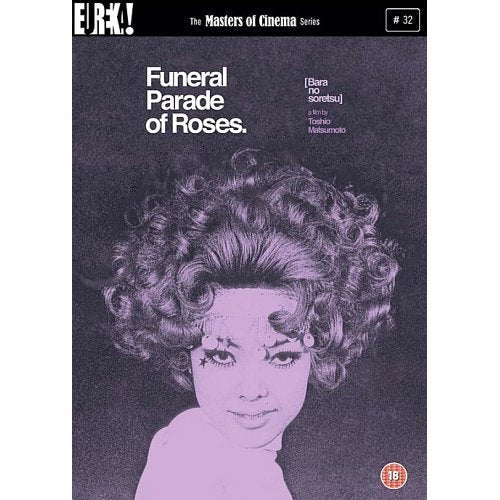 Funeral Parade of Roses (bara no Soretsu) - Masters of Cinema series [DVD]