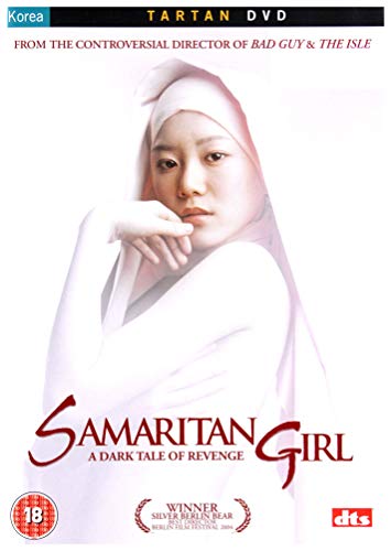 Samaritan Girl [DVD]