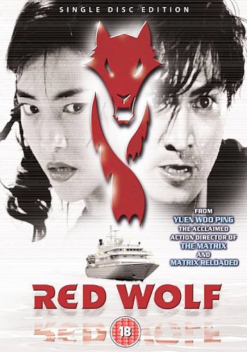 Red Wolf [DVD]