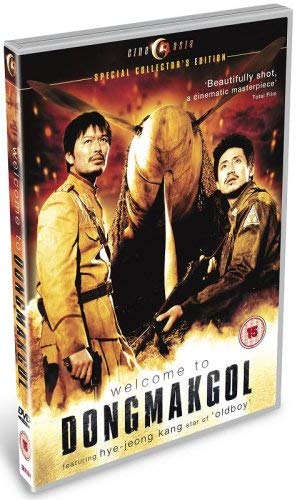 Welcome to Dongmakgol [DVD] (2005)
