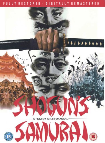 Shogun's Samurai [DVD]