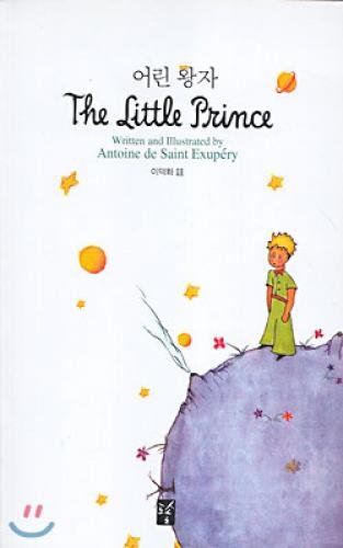 The Little Prince