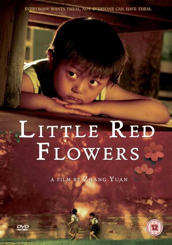 Little Red Flowers [DVD] [2007]