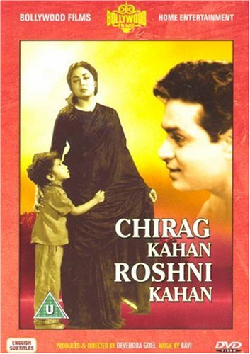 Chirag Kahan Roshni Kahan [DVD]
