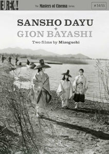 Sansho Dayu/Gion Bayashi [DVD] 