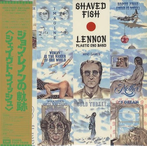 Shaved Fish [Limited Edition Mini-Vinyl Replica]
