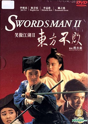 Swordman 2 (Jet Li) - Region 0 - Mei Ah DTS