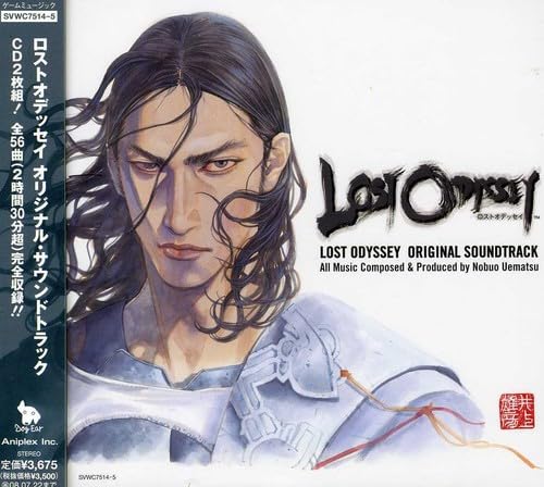 Various Artists - Lost Odyssey Original Soundtrack