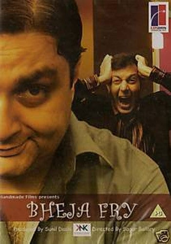 Bheja Fry [DVD]