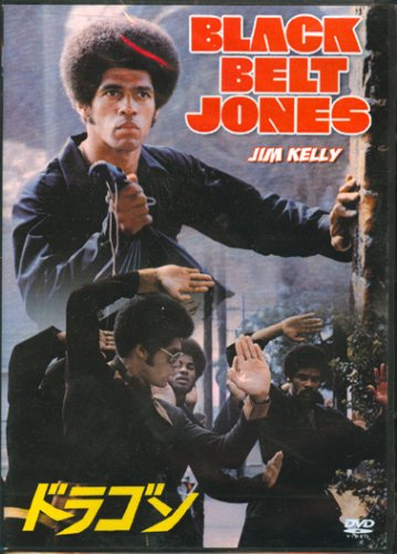Black Belt Jones