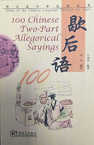 100 Chinese Two-part Allegorical Sayings
