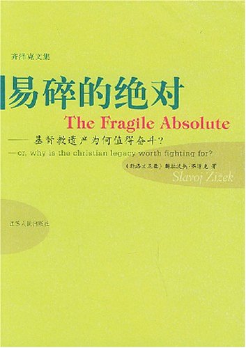 Yi Sui De Jue Dui: Jidu Jiao Yi Chan Wei He Zhi De Fen Dou?