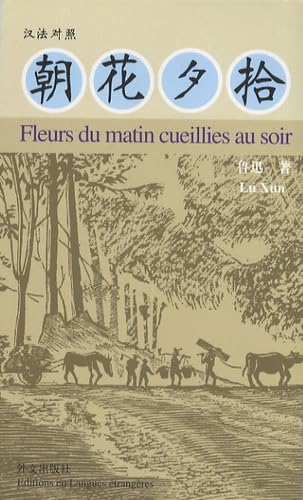 Fleurs du matin cueillies au Soir Chaohua Xishi