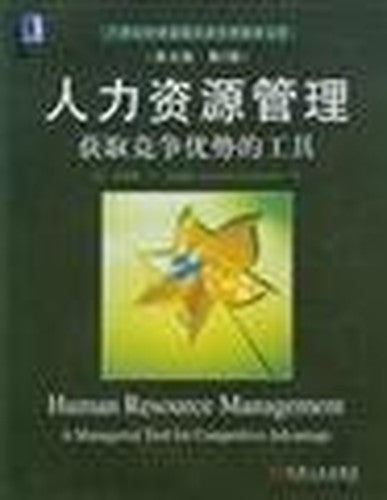 Human resources management: a tool to gain competitive advantage ( English & original book version 2 )