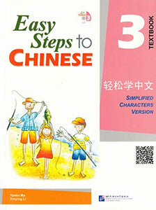 Easy Steps to Chinese vol.3 - Textbook 