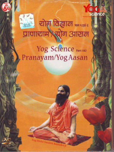 Yog Science- Yog Rishi Swami Ramdev Ji Maharaj-DVD
