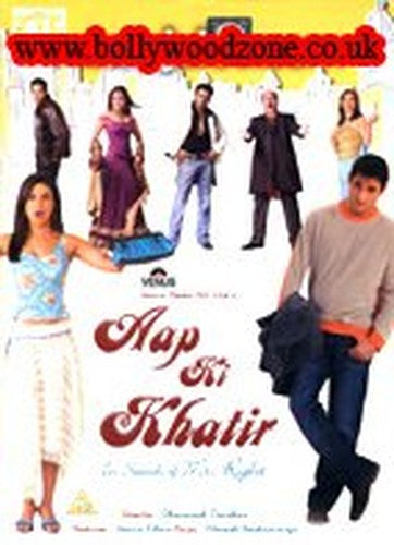 Aap Ki Khatir [DVD]