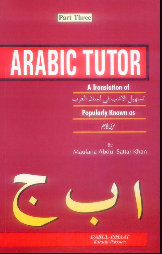 Arabic Tutor