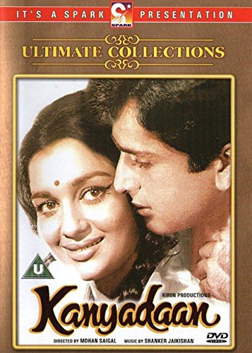 Kanyadaan [DVD]