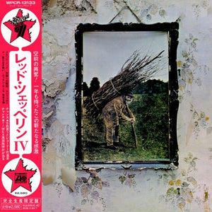 Led Zeppelin IV - Japan 